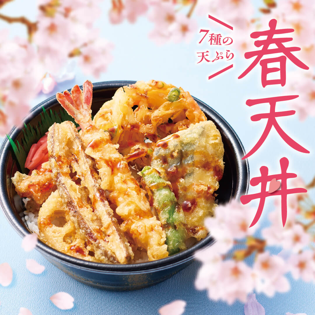 7種の天ぷら春天丼が発売！